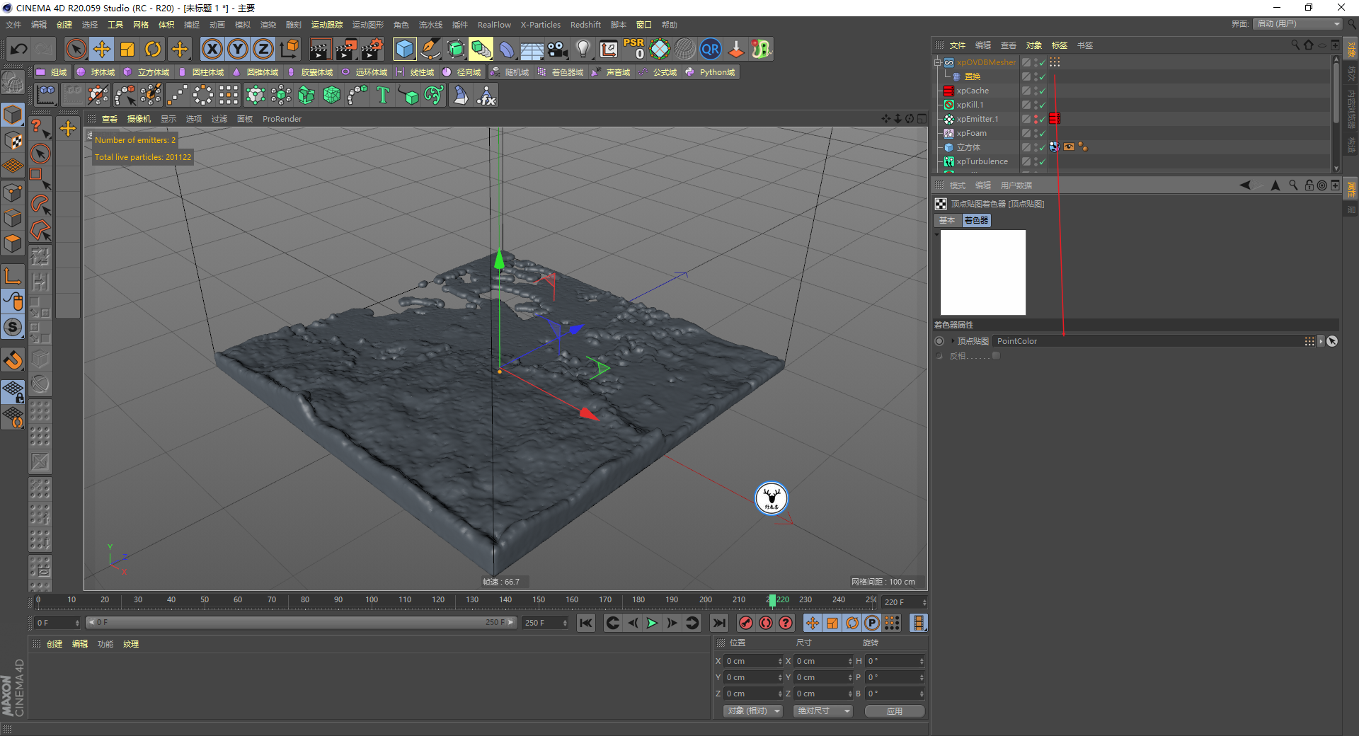 （图文+视频）C4D野教程：小球泼水案例制作全过程