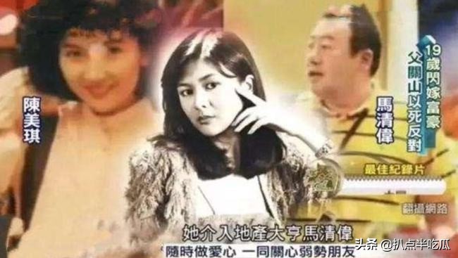 梦断豪门的5位绝色港女：瘫痪、不育？每段都是悲痛的过往…