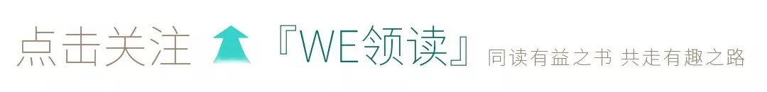 《爱与数学》的启示：仁慈并非面目可亲，只在渡人过坎