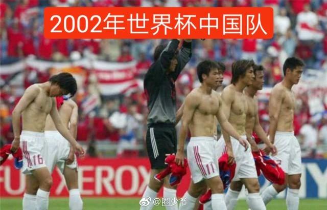 2012世界杯巴西队杨晨(还记得国足世界杯出线的那个晚上吗？)