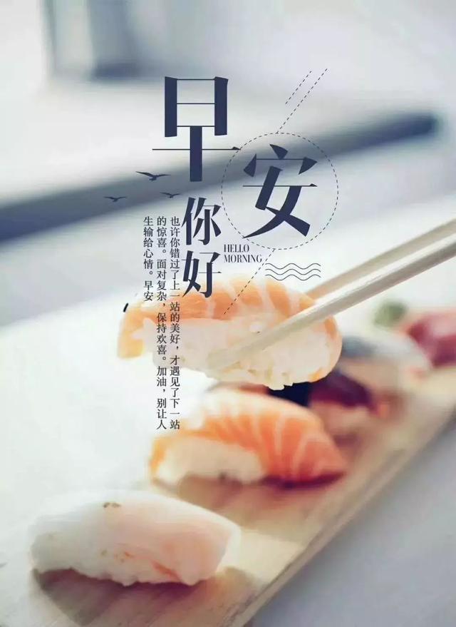 充满阳光的心灵鸡汤句子你最喜欢哪句呢