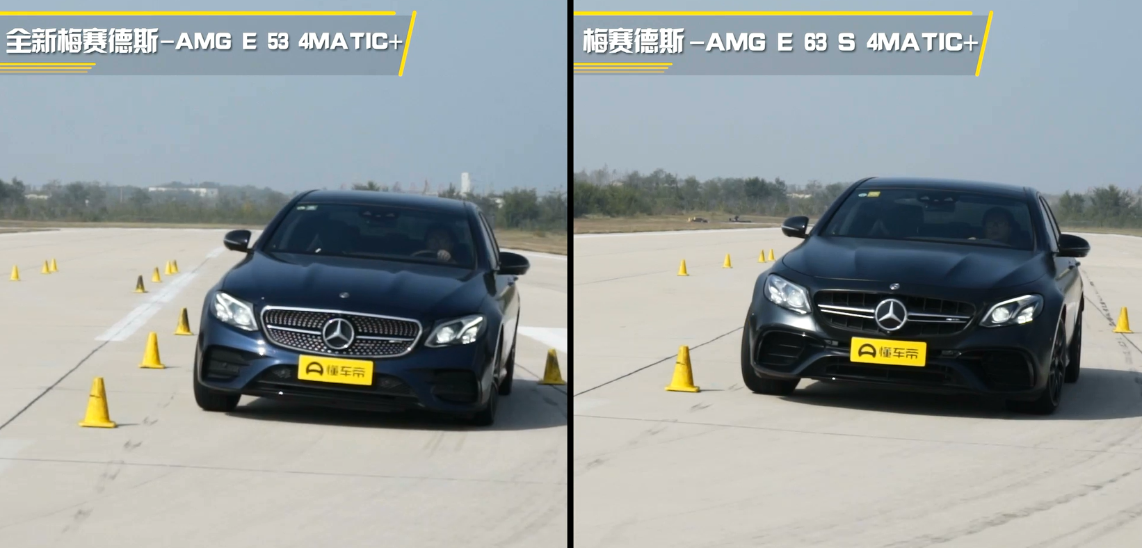 AMG E级双车评测：同门不同命，直6凭何挑战V8？