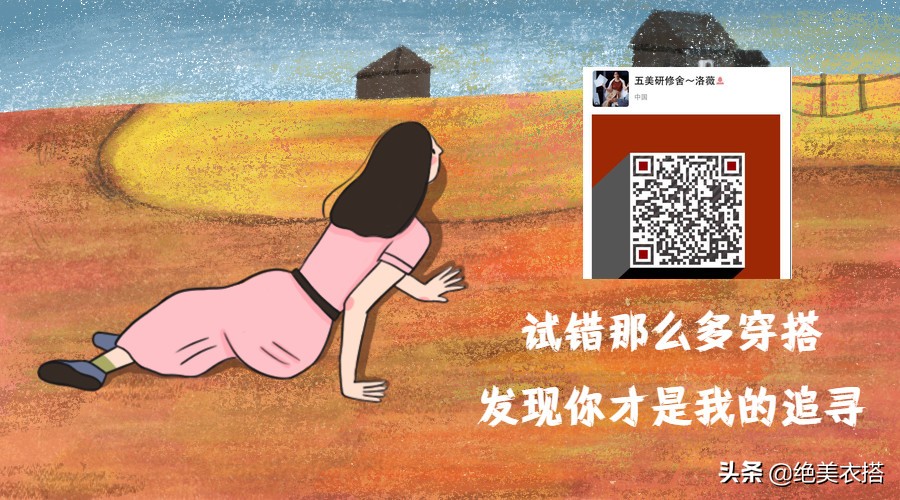 露脚踝不如露袜子？玩转袜子穿搭不用愁，这个秋冬秒变时髦精