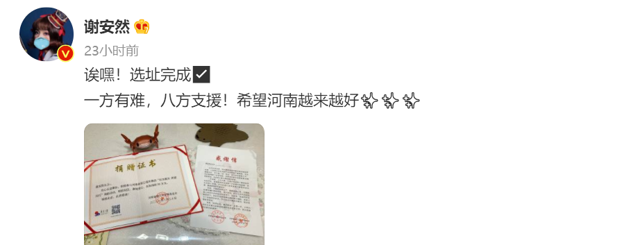 猴哥说车和痞幼、聂小雨炒三角恋获3千多万粉,背后到底火在哪里