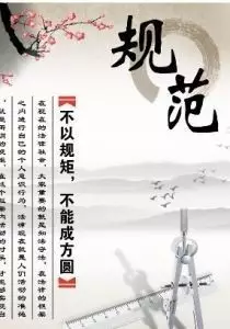 卖糖葫芦的王大爷，是如何破解德国人的“真经”的？