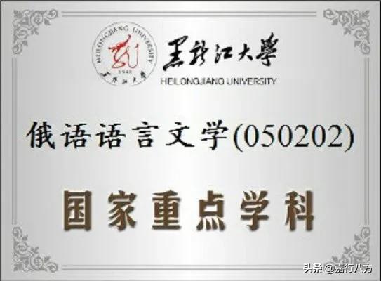 重庆大学是几本（一所有A级学科的一本）