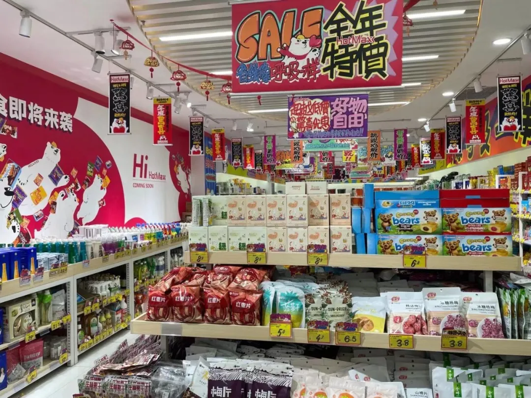 「临期折扣」兴起时:好特卖和竞争对手们 | 趋势研究
