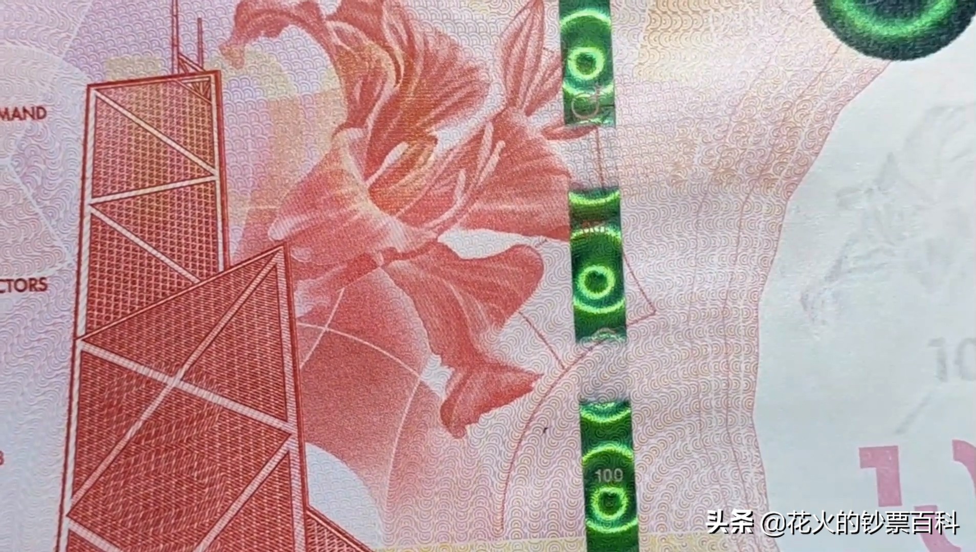以粤剧为主题的香港新版100元纸币,却被调侃为"冥币"