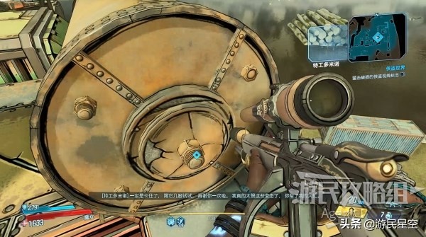 《无主之地3》第15章-侠盗世界图文攻略