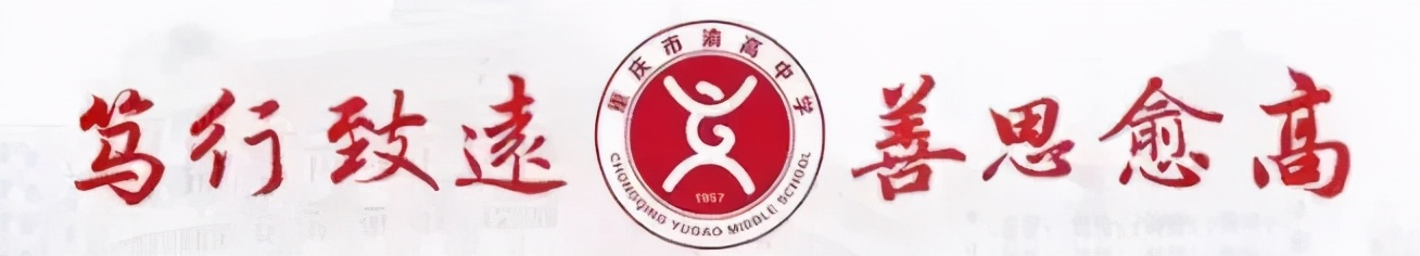 春晖中学2017高考喜报（真诚感动）