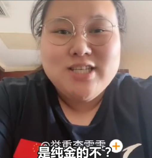 附李雯雯个人资料(奥运举重冠军李雯雯：奶奶问金牌是纯金的吗？想拿金牌打一副手镯)