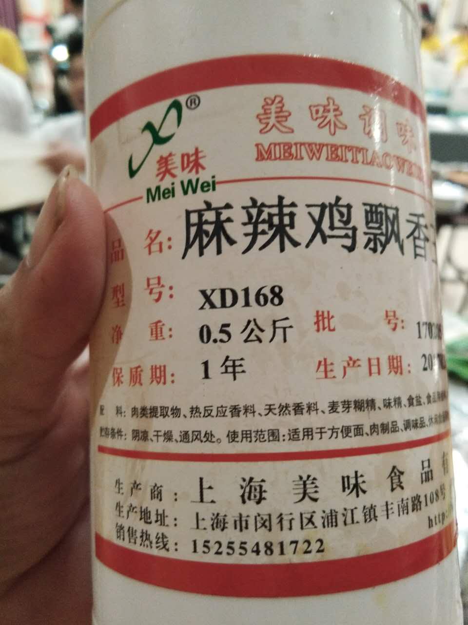 开展羊肉汤开店创业体系培训——我们的自信在哪里？