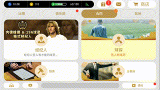 夢幻足球聯盟最老破解版本（薦196：「實況足球」-網易代理的正版足球手游）