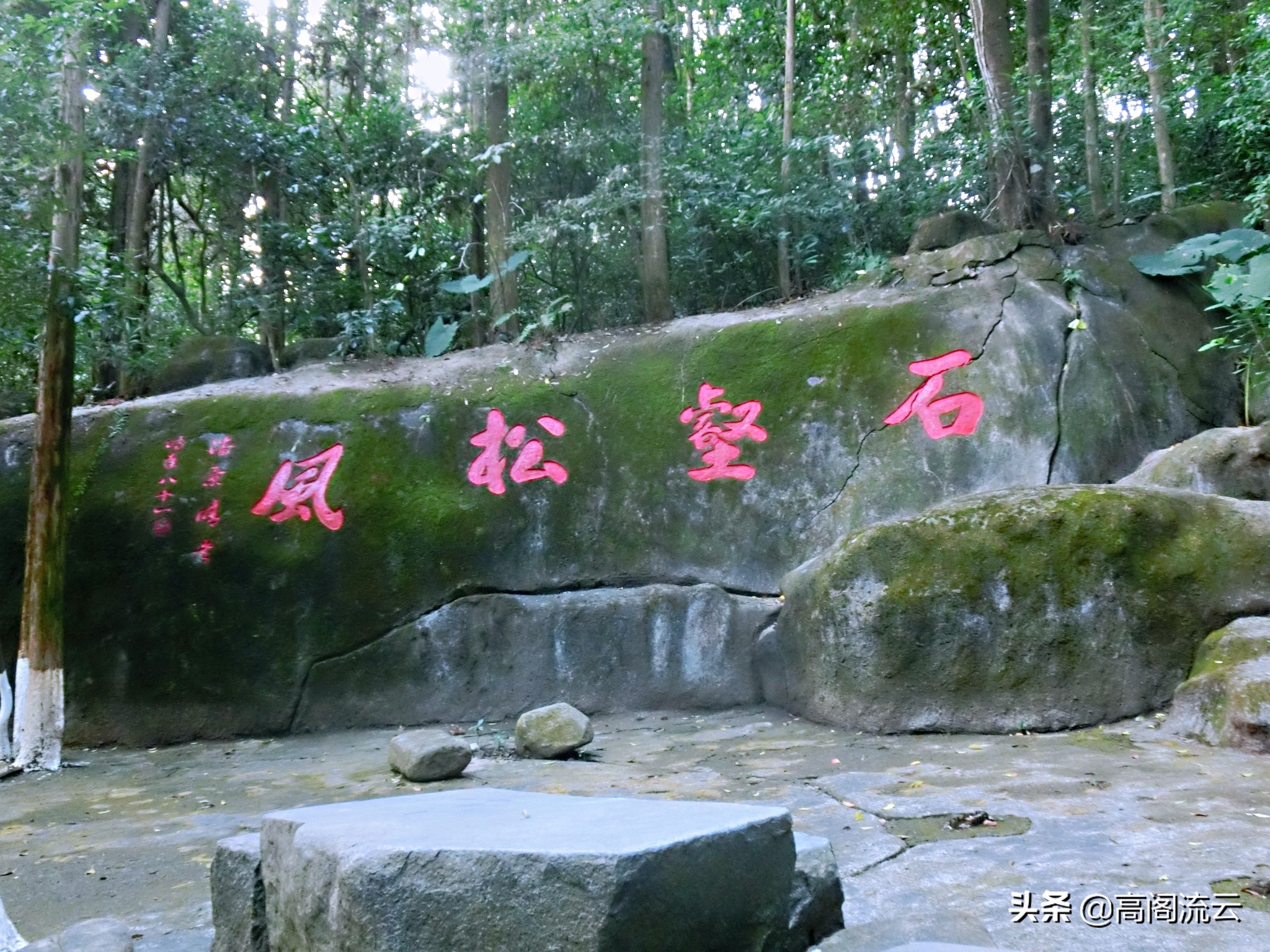 惠州旅游（5）：洞天福地，道儒佛并存，粤岳罗浮山，34福地