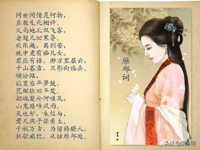 意境最美的十首中国古诗词,百读不厌，越读越有味道,值得收藏！