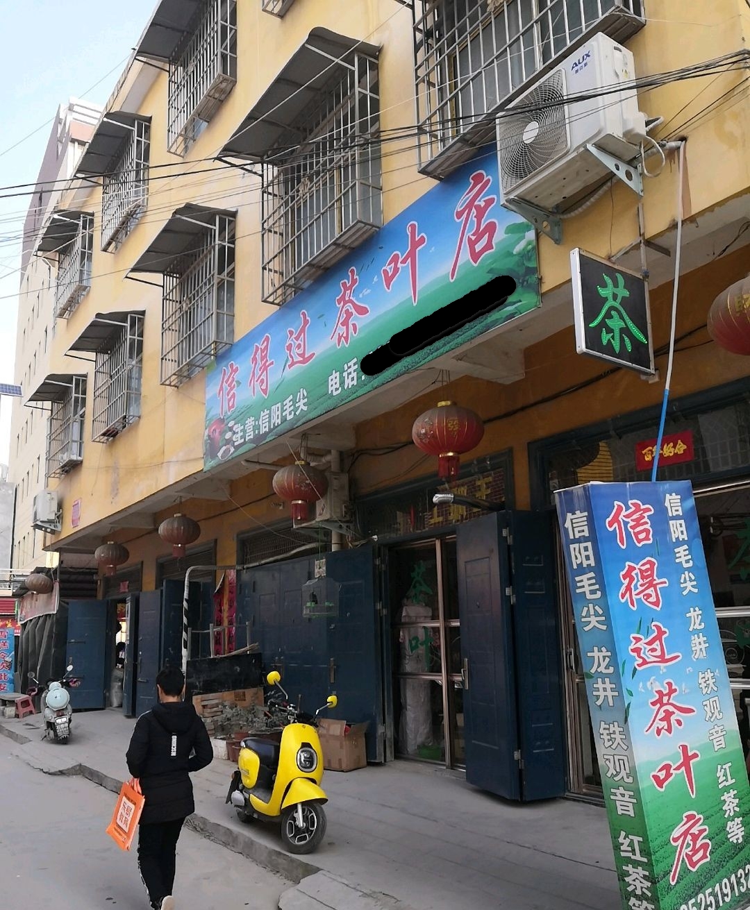 开眼了！沿街店铺个性店铺名，老板们确实是用了不少心思