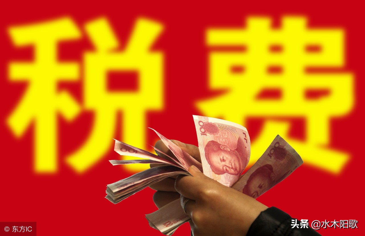 最全：有关增值税的账务流程处理