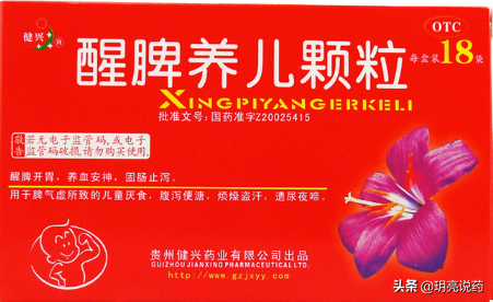 收藏！慢性肠炎可用的8种中成药，改善腹痛泄泻