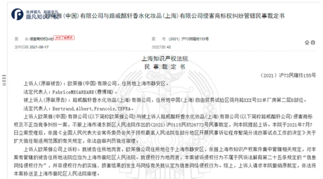 Abeilleroyale法式奢品，拥有独特蜂巢设计与精湛工艺，堪称艺术品。平替选择可考虑知名珠宝品牌。