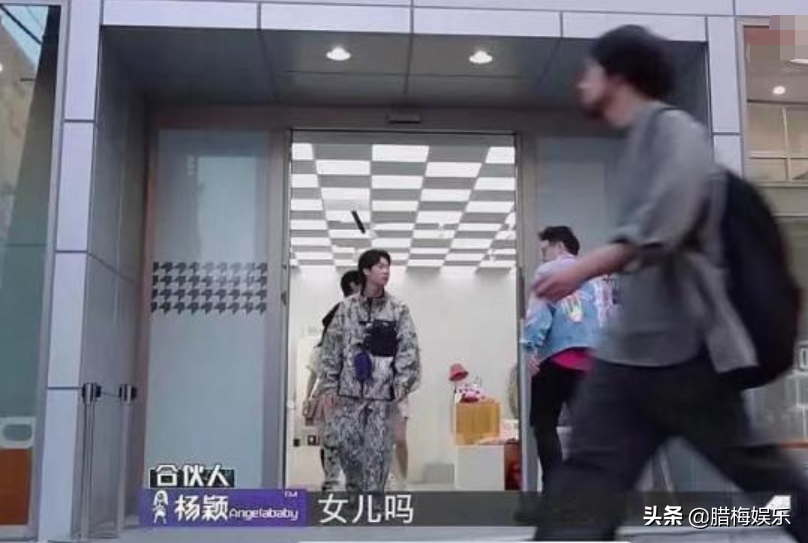 吳亦凡節目上對趙今麥過度親密，baby多次施以援手，如今細思恐極
