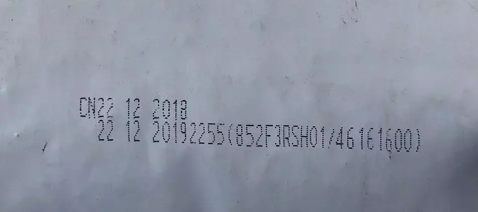 希望通过这皇家和纽顿这次的事,消费者能了解如何维护自己的权利