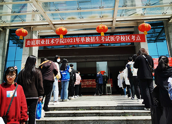 高考好还是单招好（单招与高考都能进大专）