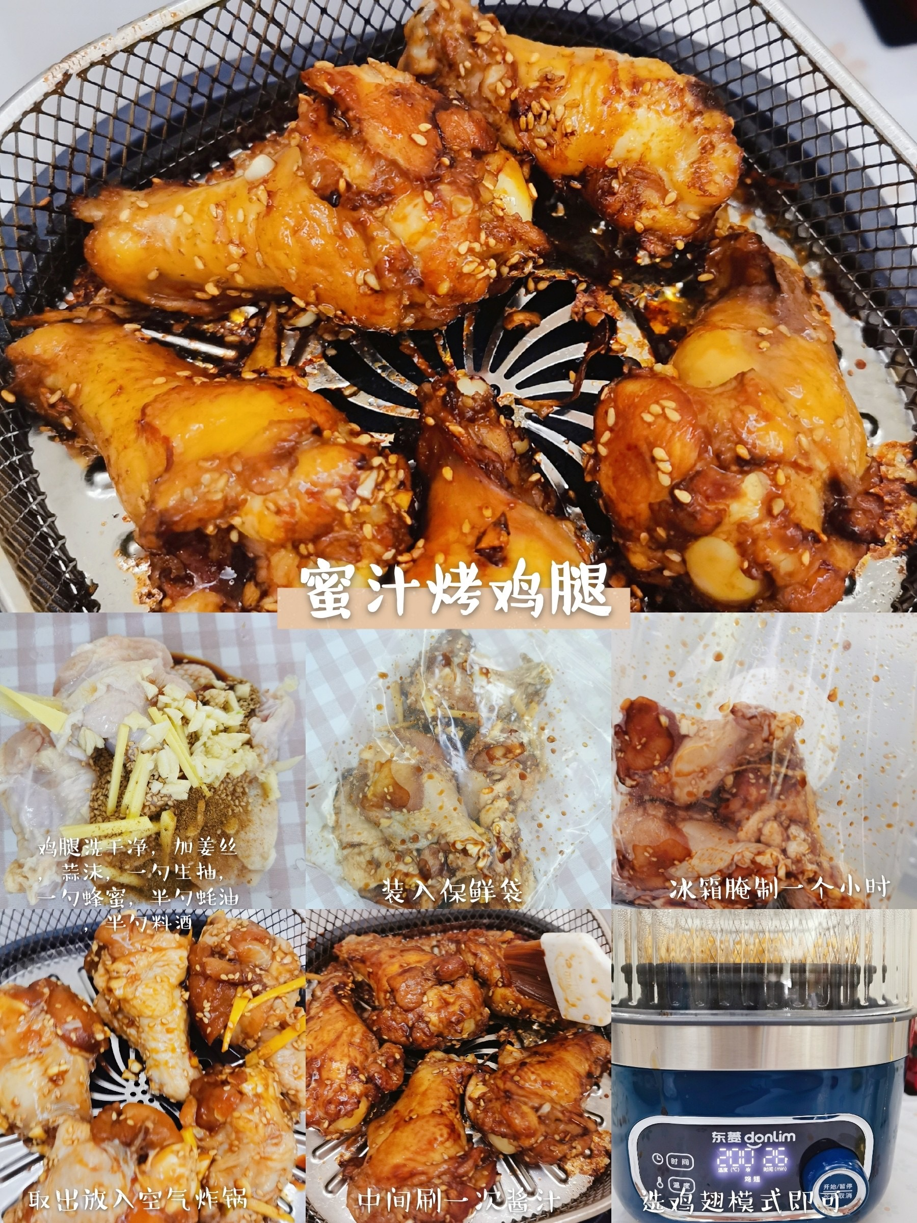 空气炸锅牛排（200道空气炸锅食谱详细介绍）