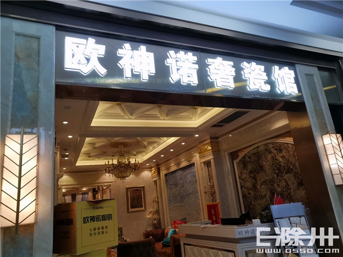 小编探访这些瓷砖品牌，每家热销产品价格都有，看看你买贵了吗