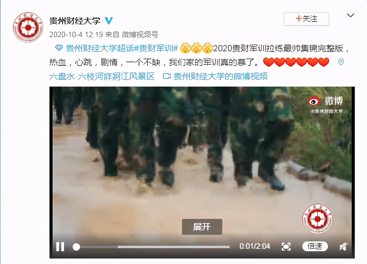 不是吧阿sir，研究生入学还要军训？求放过