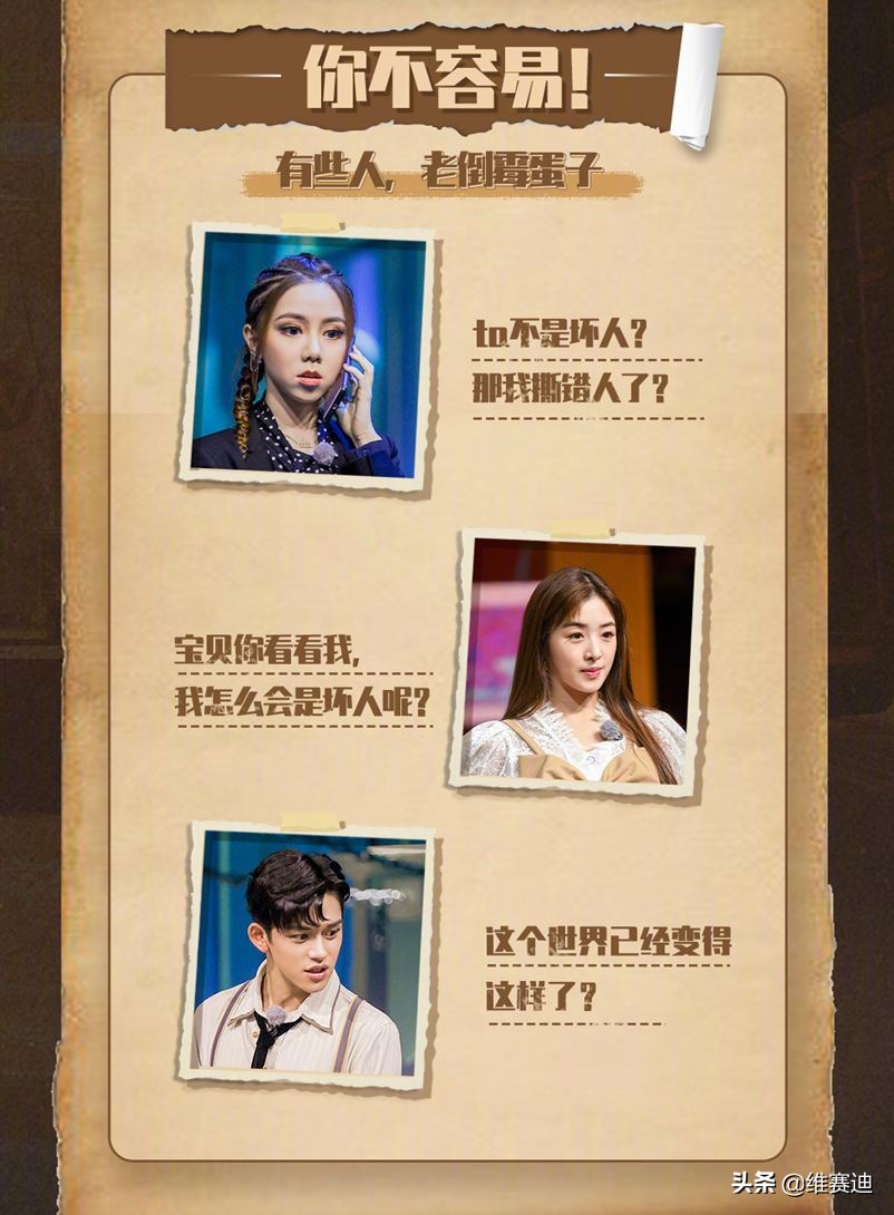 奔跑吧第九季免費觀看（《奔跑吧9》上演最刺激奪寶行動 當堂對峙斗智斗勇太刺激了）
