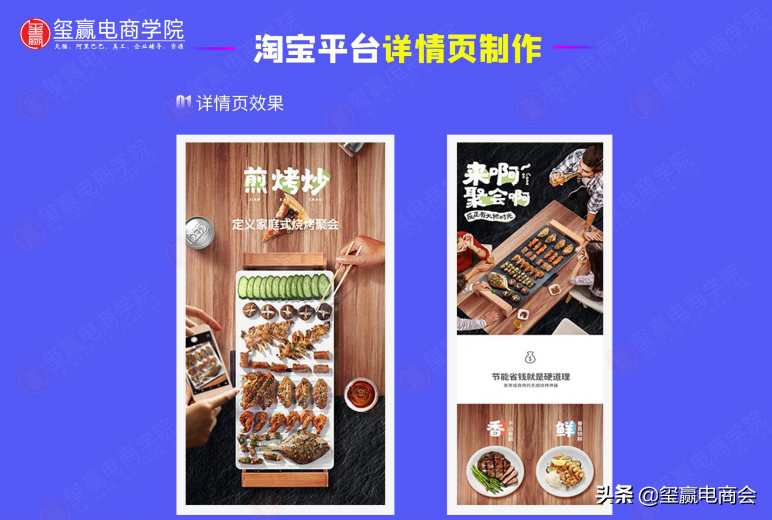 新手淘宝店铺装修要从何入手丨淘宝店铺装修设计的重要技巧