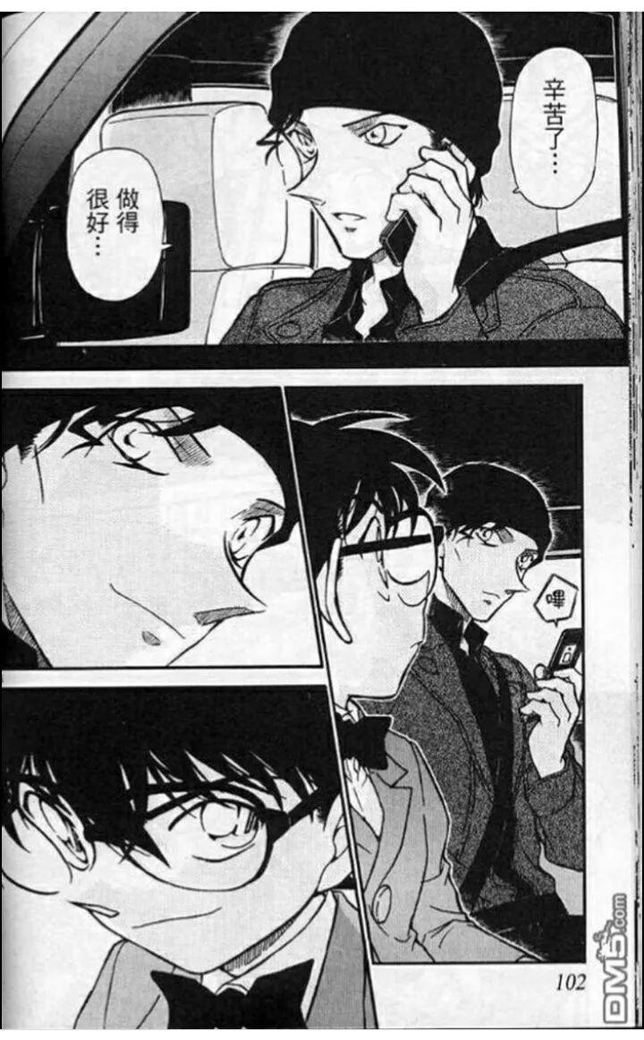 赤井秀一怎么假死的(揭秘从死的伪装到最后的复出)