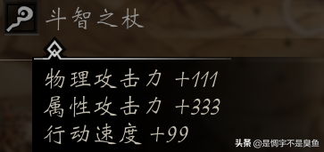 《八方旅人》没有装备打不过BOSS？前期最全的稀有装备获取攻略