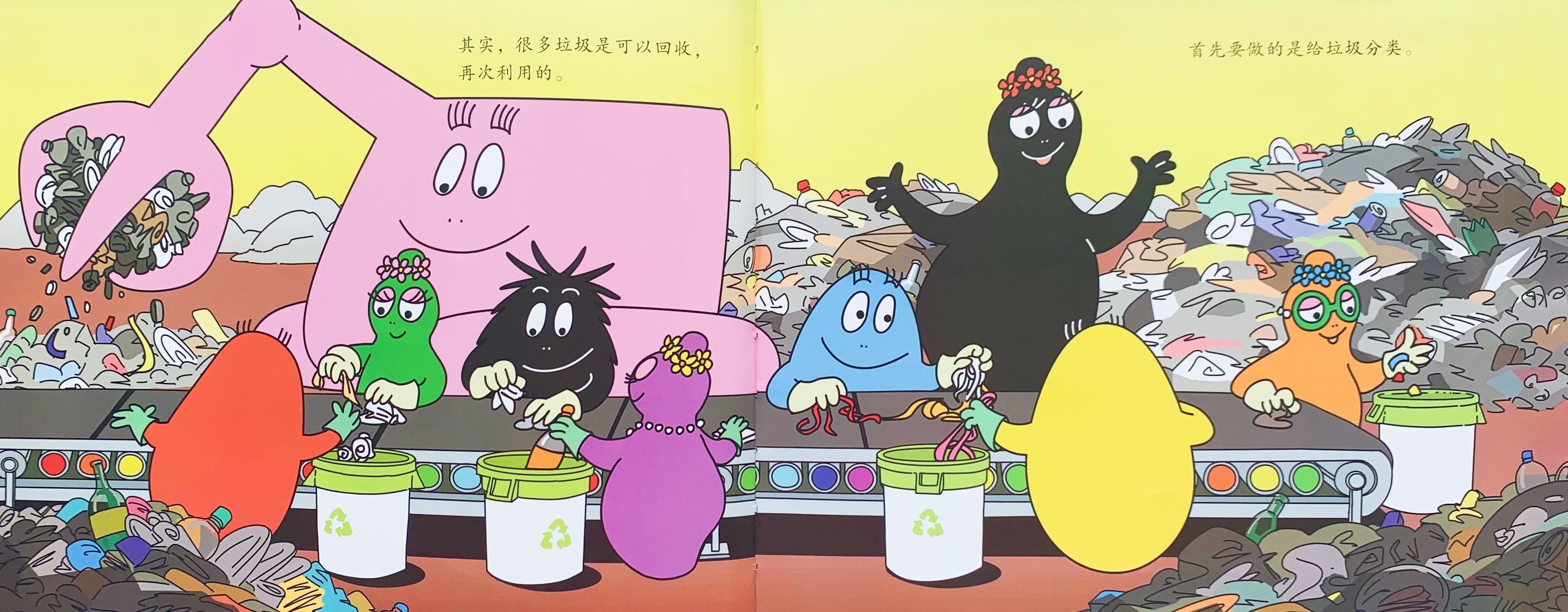 全世界最好最棒的爸爸，在这里