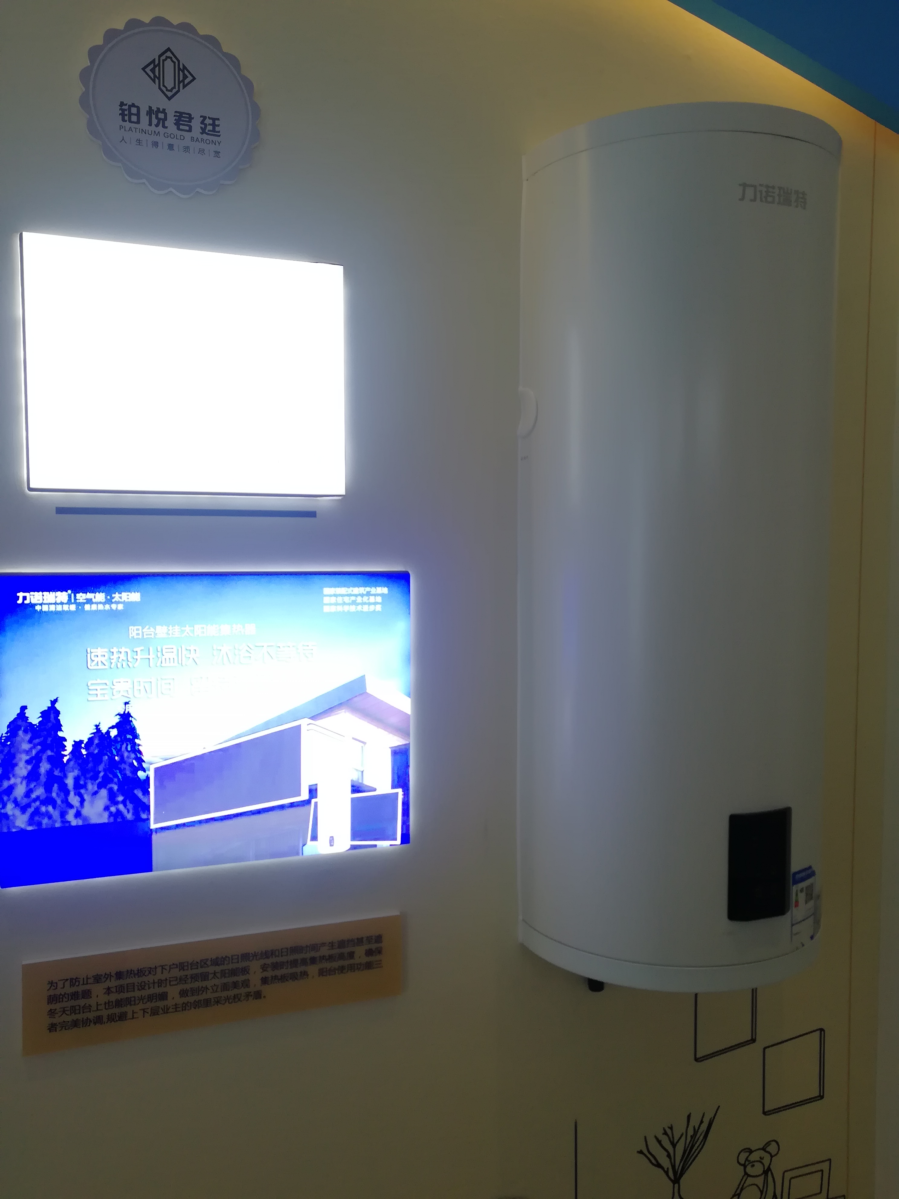 城北住宅改善首选，“海景”四室才是经典