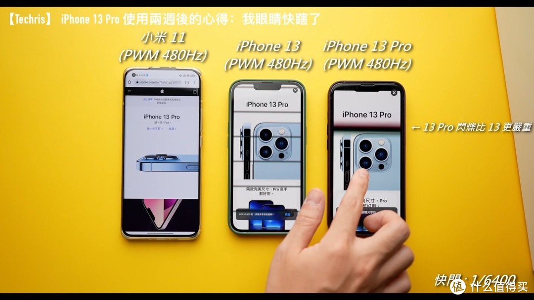 我为什么从iPhone 13 Pro换成了iPhone 13