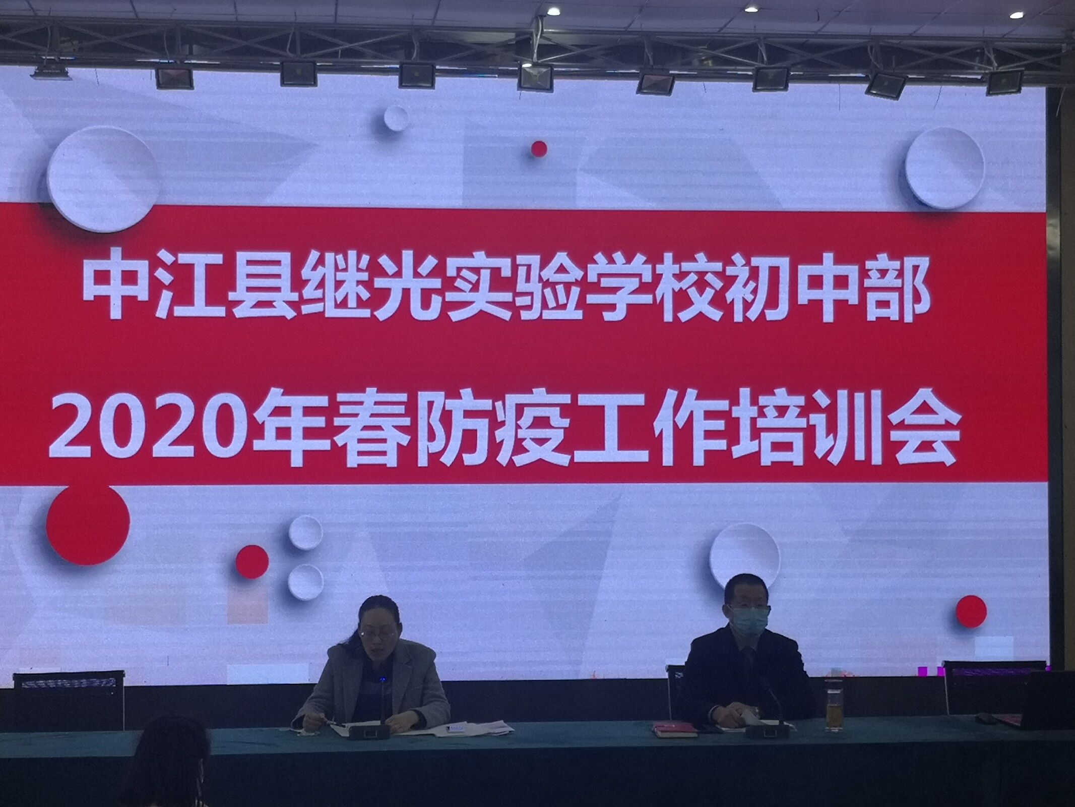 中江县继光实验学校：做精致教育 铸巴蜀名校