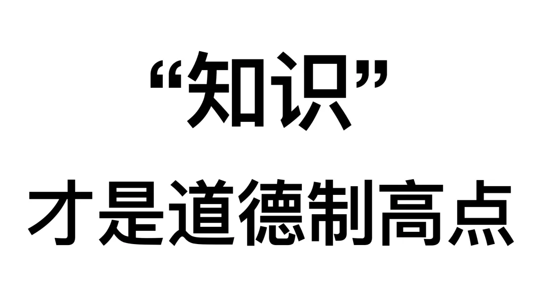 做实践的朋友｜金枪大叔金句频出