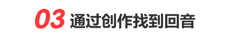 祝你在头条许的愿，像他们一样实现丨49个头条用户愿望成真的故事