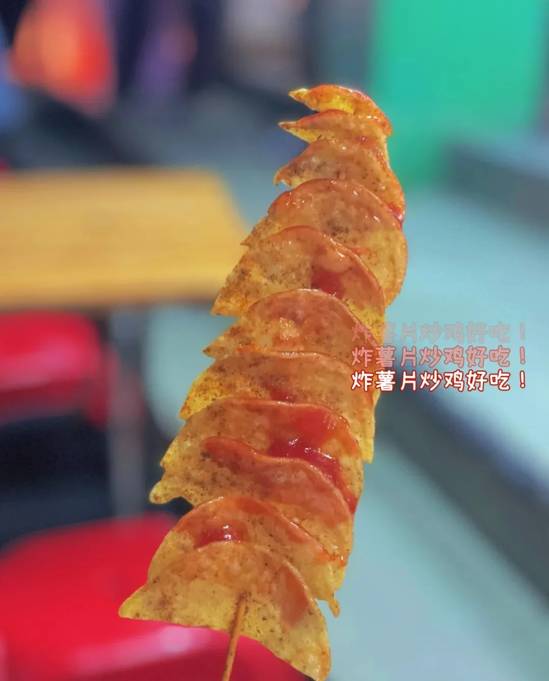 好吃到犯规！深圳宝藏炸串店，人均25吃到扶墙走