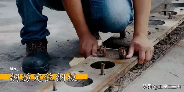 不会做装配式建筑吊装施工？看完这篇就全懂了！