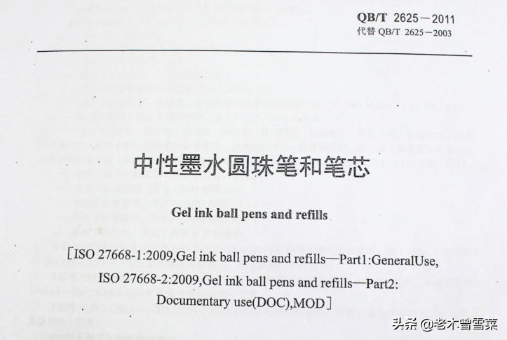 日系中性笔大对比~开学季买个日用神器