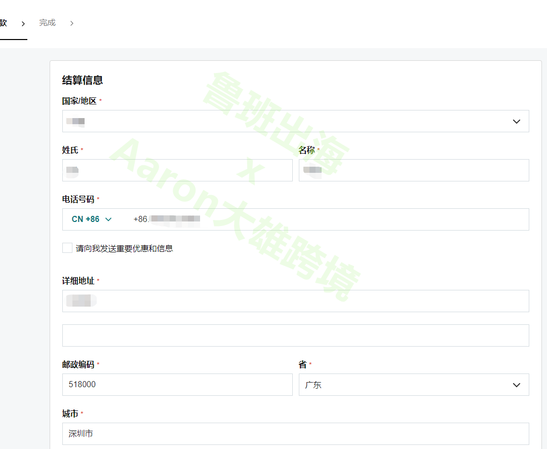 用域名邮箱如何批量注册TIKTOK（ForwardMail篇）