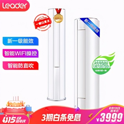 夏日炎炎，空调推荐！快来一起抄作业