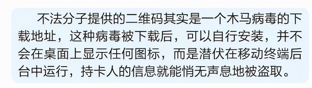 网购安全支付小贴士