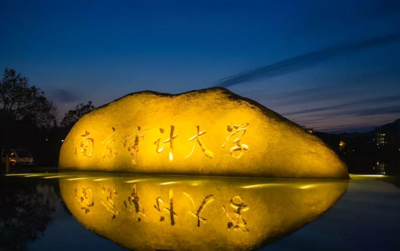 南京有哪些二本大学 南京好二本大学排名-春风号