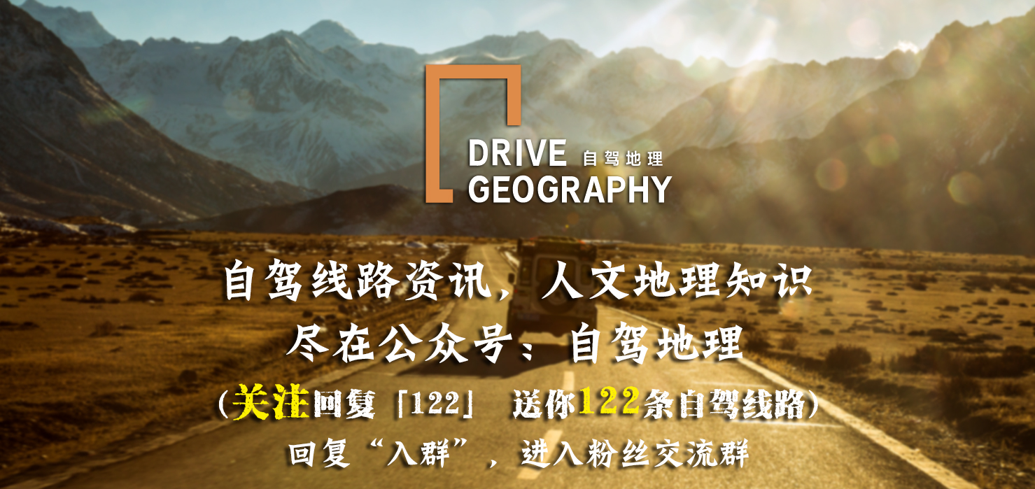 河南最“落寞”的城市，曾经是世界第一大城市 | 中国自驾地理