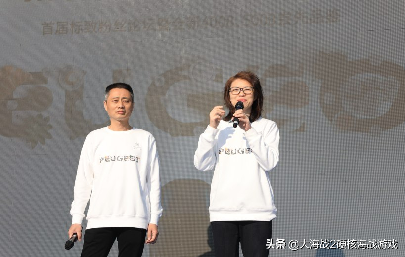 用实际行动说话！标致官方首次和车主当面沟通交流解决以往的不足