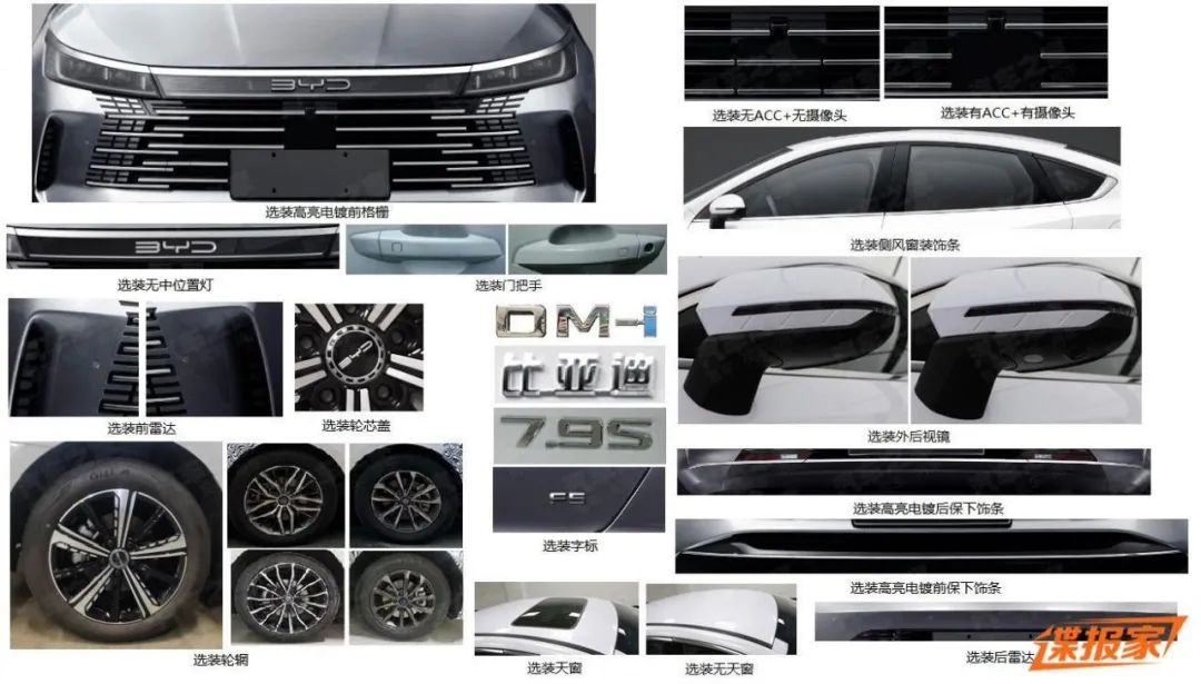 「汽车V报」捷尼赛思全新概念车预告图发布；东风风神奕炫家族新车型上市-20211115-VDGER