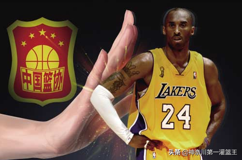 科比为什么离开nba会停摆(科比当年差点来山西打球，待遇无人能及，双方为何最终不欢而散？)